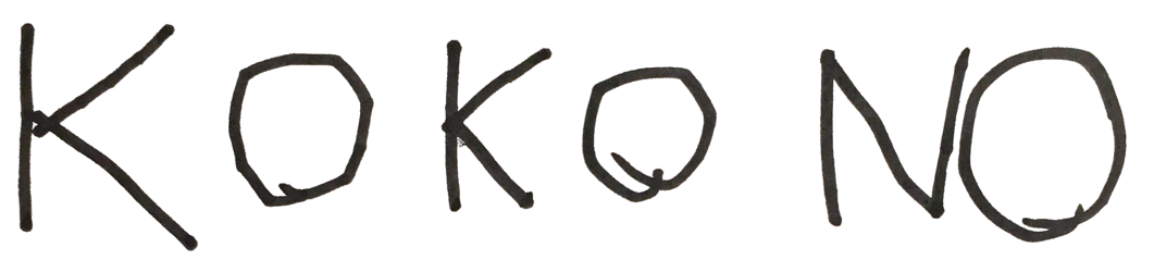 cropped-logo.png – kokono